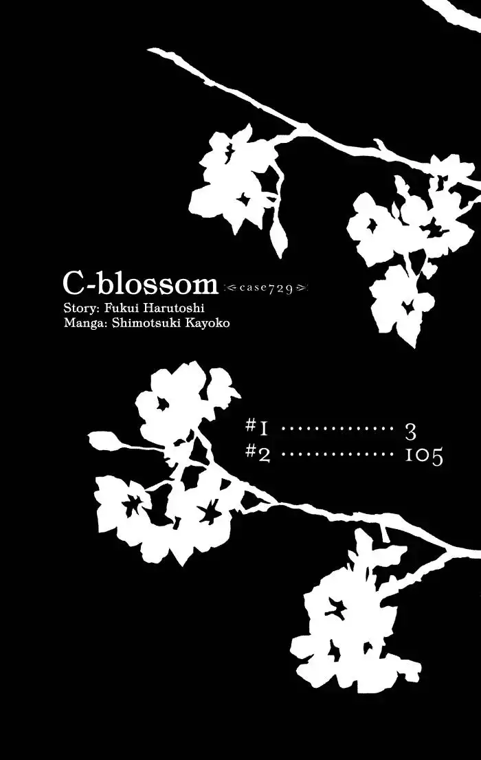 C-Blossom - Case 729 Chapter 1 4